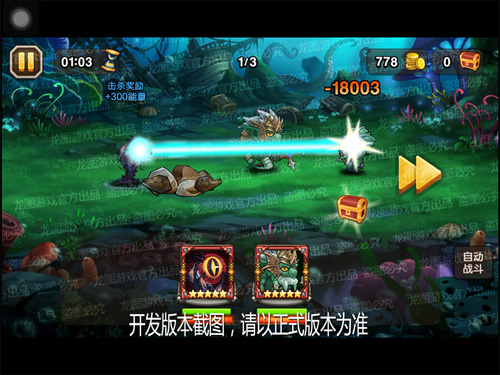 魅惑凝视!《小冰冰传奇》8月签到魔眼守卫_游戏资讯-游民部落(gamecolg.com)