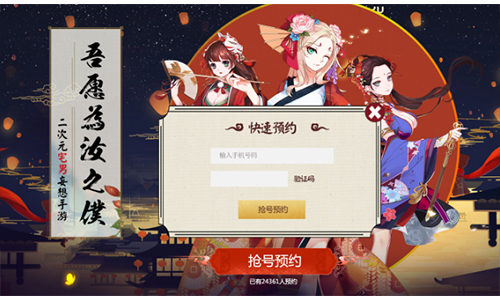 《剑仆契约》定档9.8全安卓全渠道首发_游戏资讯-游民部落(gamecolg.com)