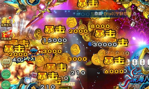 《海龙王》捕鱼暴击功能上线海底波澜再起_游戏资讯-游民部落(gamecolg.com)