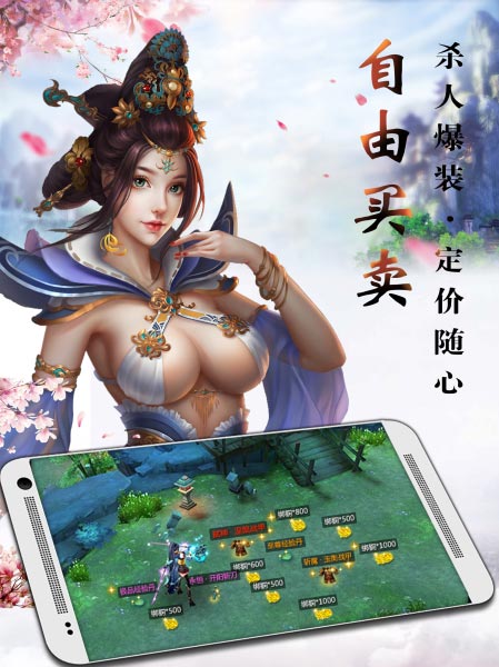 有钱你就是大爷《永恒仙域》赚钱就是这么简单_游戏资讯-游民部落(gamecolg.com)