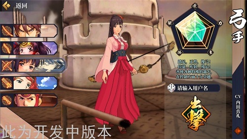 《甲铁城的卡巴内瑞》五大人气职业战力比拼_游戏资讯-游民部落(gamecolg.com)