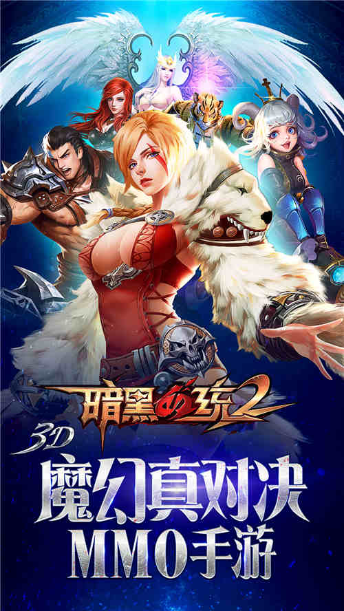 《暗黑血统2》争锋内测完美收官玩家是最好的优化师_游戏资讯-游民部落(gamecolg.com)