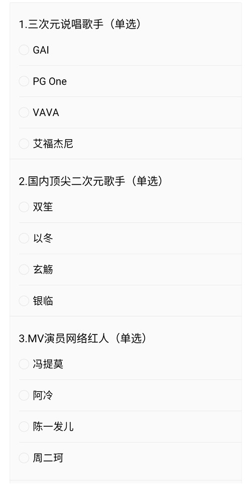 《中国惊奇先生》主题曲制作决定谁来演绎你说了算_游戏资讯-游民部落(gamecolg.com)