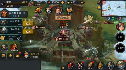 《权倾三国》王朝系统启动自立为王图霸业_游戏资讯-游民部落(gamecolg.com)