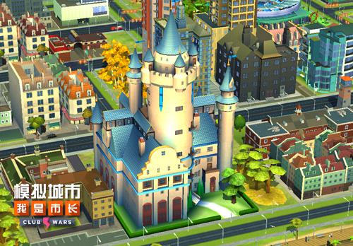 《模拟城市:我是市长》VIP特权建筑大曝光_游戏资讯-游民部落(gamecolg.com)