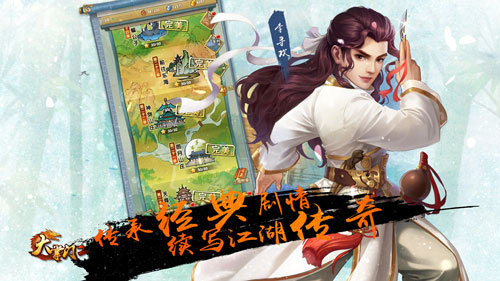 《大掌门2》深度玩法视觉侵袭江山如画焕然一新_游戏资讯-游民部落(gamecolg.com)