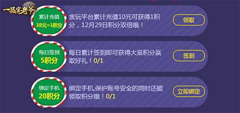 《一品官老爷》史上最强福利来袭王刚老师发来贺电_游戏资讯-游民部落(gamecolg.com)