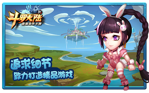 自带情景适配《新斗罗大陆》配音员爆笑演绎_游戏资讯-游民部落(gamecolg.com)