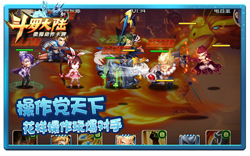 是时候表现一把了《新斗罗大陆》犀利风筝流来袭_游戏资讯-游民部落(gamecolg.com)