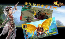 《魅影传说》苹果越狱版即将开测职业特色提前揭秘