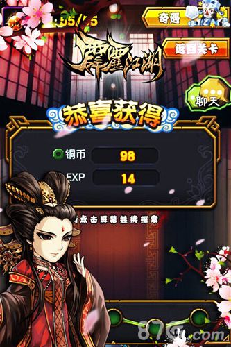 霹雳江湖手游还原江湖本色给你亲身入江湖的体验_游戏资讯-游民部落(gamecolg.com)