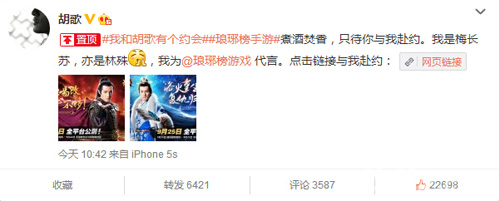 琅琊榜手游主题曲首度揭晓音频怪物亲操刀_游戏资讯-游民部落(gamecolg.com)