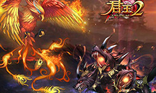 我才是主角《君王2》13.0幻兽竞技场激情开战