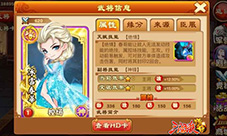 揭秘《三国杀传奇》新版本雪国之宝匣武将冰雪春华