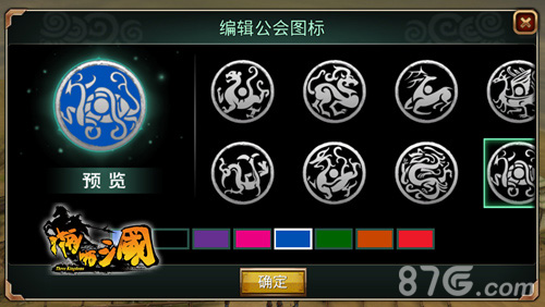 《啪啪三国》策划玩家面对面新版格局大猜想_游戏资讯-游民部落(gamecolg.com)