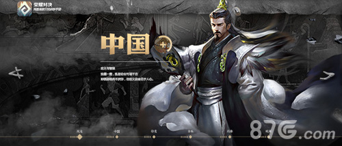 《荣耀对决Plus》今日开始招募精英体验师_游戏资讯-游民部落(gamecolg.com)