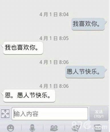 愚人节才是告白日《神魔幻想》百万礼包等你拿_游戏资讯-游民部落(gamecolg.com)