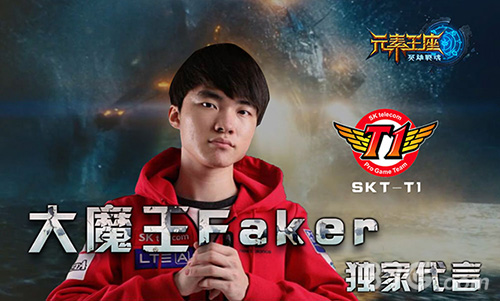 Faker代言手游《英雄战魂之元素王座》或深度合作_游戏资讯-游民部落(gamecolg.com)
