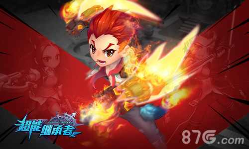 《超能继承者》全新资料片上线_游戏资讯-游民部落(gamecolg.com)