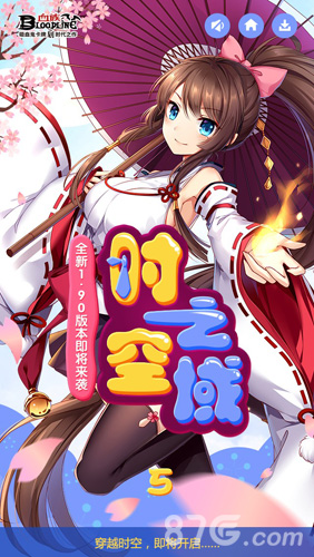 《血族》新版本初探“时空之域”磨砺初开_游戏资讯-游民部落(gamecolg.com)