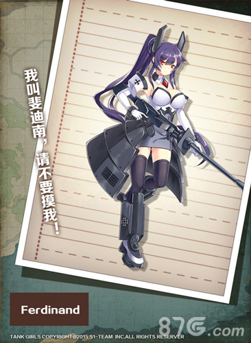 手机里的女朋友《装甲少女》精美立绘首曝光_游戏资讯-游民部落(gamecolg.com)