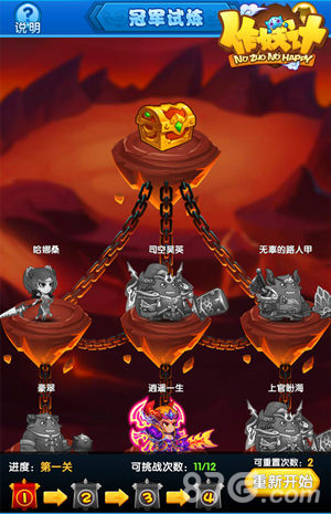龙舟祭贤《作妖计》启动端午嘉年华_游戏资讯-游民部落(gamecolg.com)