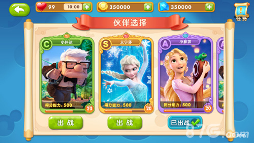 《迪士尼奇幻之旅》即将开测迪士尼电影原画手游_游戏资讯-游民部落(gamecolg.com)