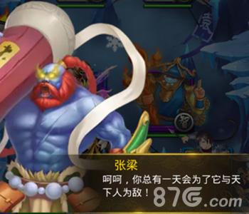 暑期攻略《梦梦爱三国》攻心大作战_游戏资讯-游民部落(gamecolg.com)