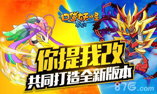 《口袋妖怪复刻》新版革新精彩2v2对战正式加入_游戏资讯-游民部落(gamecolg.com)