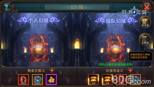 暗黑侵袭《狂暴之翼》开启全新资料片_游戏资讯-游民部落(gamecolg.com)