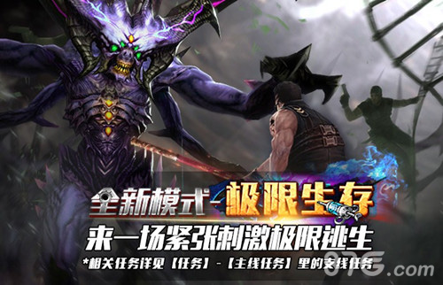 《火线精英》9.22新版震撼来袭极限生存模式开启_游戏资讯-游民部落(gamecolg.com)
