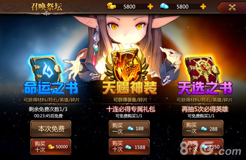 《魔塔之英雄无敌》新版本全面上线新英雄来袭_游戏资讯-游民部落(gamecolg.com)