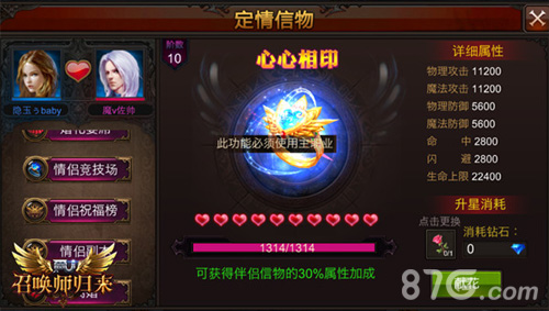 《全民奇迹MU》副职业盘点解析福利全套重复拿_游戏资讯-游民部落(gamecolg.com)