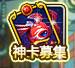《弹弹堂S》10月新版本上线神卡系统带来占卜新玩法_游戏资讯-游民部落(gamecolg.com)