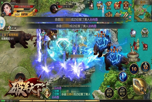《破军天下》美人也爱战红颜拯救世界_游戏资讯-游民部落(gamecolg.com)
