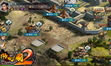 《啪啪三国2》大地图相关资源一览快来抢抢抢