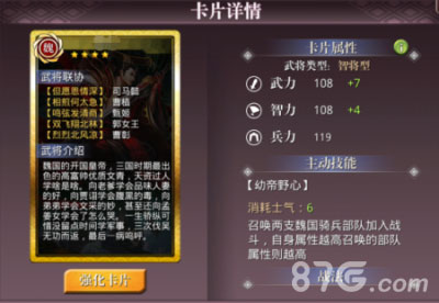 《啪啪三国2》彩蛋曝光三国高富帅白富美竟是ta_游戏资讯-游民部落(gamecolg.com)