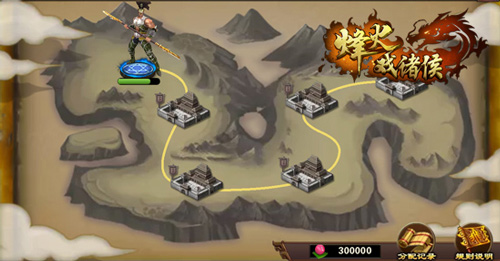 《烽火戏诸侯》建功立业势力战开启_游戏资讯-游民部落(gamecolg.com)