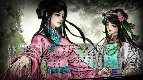 《侠客风云传》手游再曝新结局仙音重现百花楼_游戏资讯-游民部落(gamecolg.com)