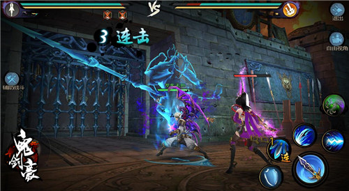 《鬼剑豪》真人PK一触即发快来战个痛快_游戏资讯-游民部落(gamecolg.com)