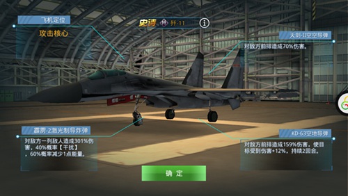 《血战长空》真男人激情漫天战火视觉冲击_游戏资讯-游民部落(gamecolg.com)