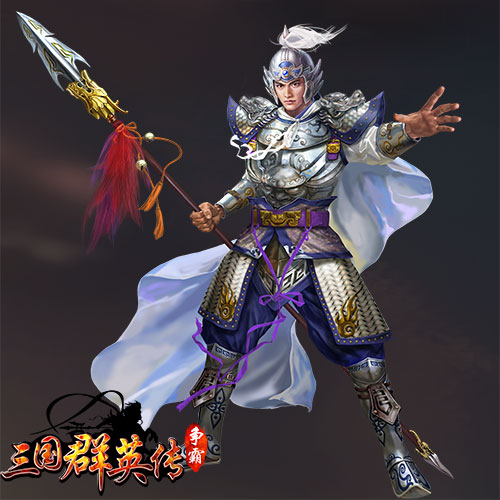 《三国群英传_争霸》赵云吕布师出同门玩家探真相_游戏资讯-游民部落(gamecolg.com)