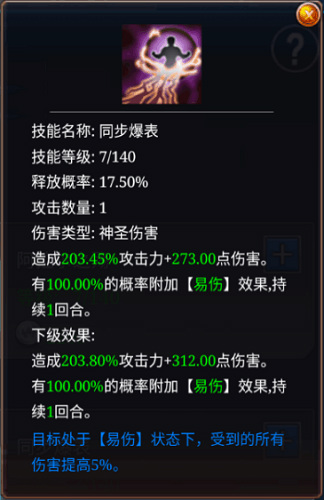 《战无止境OL》佣兵技能属性揭秘内测进行时_游戏资讯-游民部落(gamecolg.com)