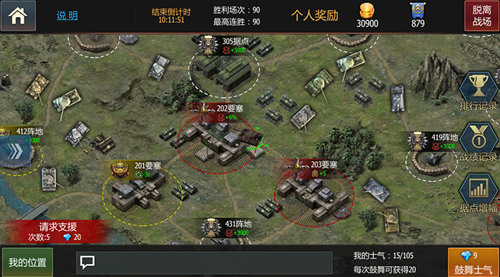 《钢铁雄狮》更新iOS大版本军团战将添两大新玩法_游戏资讯-游民部落(gamecolg.com)