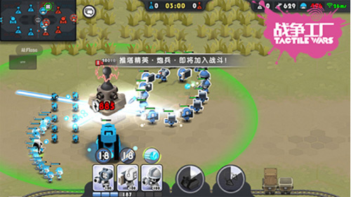 RTS竞技手游《战争工厂》今日开测颠覆你的操作认知_游戏资讯-游民部落(gamecolg.com)