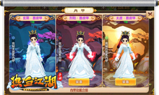 《热血江湖手游》内甲玩法揭秘打造最强防御