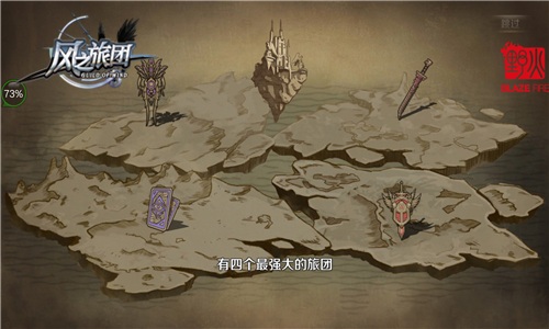 《青云志》手游约你浪漫一夏双人坐骑惊现_游戏资讯-游民部落(gamecolg.com)