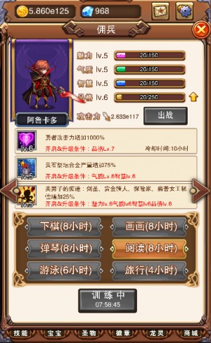《不服小天王》吸血伯爵佣兵之阿鲁卡多_游戏资讯-游民部落(gamecolg.com)