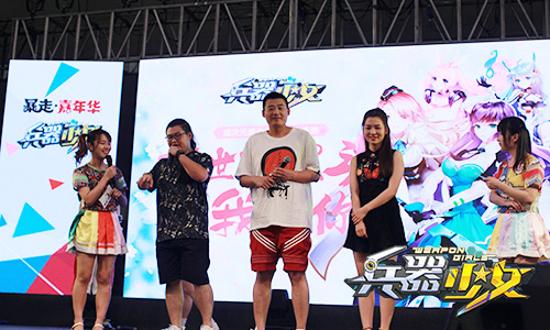 《兵器少女》牵手暴漫Chinajoy暴走兵器娘来袭_游戏资讯-游民部落(gamecolg.com)