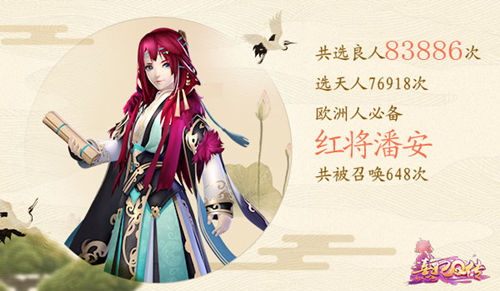 《熹妃Q传》后宫秘史首测中你不知道的事_游戏资讯-游民部落(gamecolg.com)